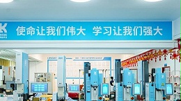 履責(zé)新時代，靈科超聲波書寫民族品牌擔(dān)當(dāng)