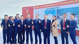 惠來召開“三抓兩干一加快”大會，靈科超聲波鑄產(chǎn)業(yè)新篇章