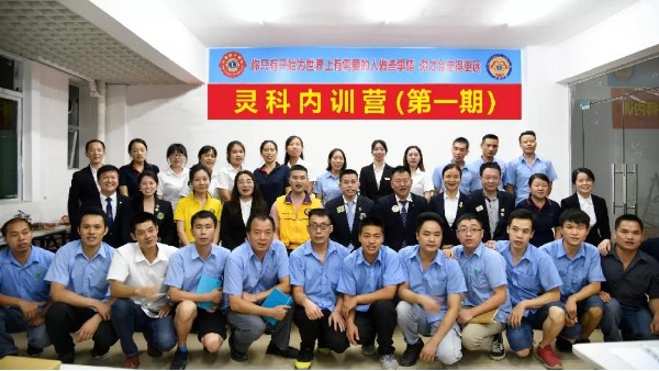 靈科內(nèi)訓(xùn)營 | 以善為本，聆聽“獅兄獅姐”傳道授業(yè)