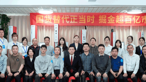 奏響國貨替代強(qiáng)音，靈科超聲波新品發(fā)布會(huì)圓滿舉辦